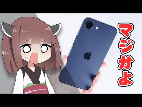 Video 10