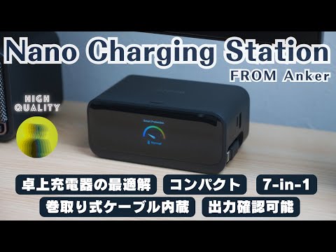 Video 5