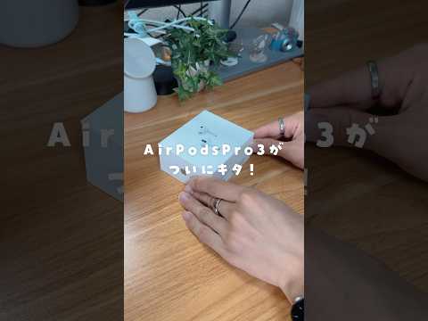 Video 2
