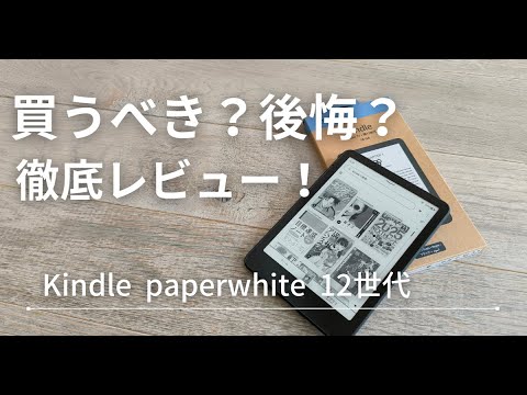 Video 6