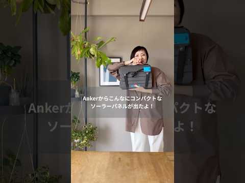 Video 3