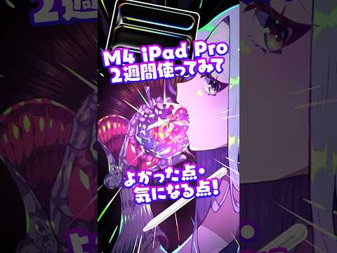 Video 5