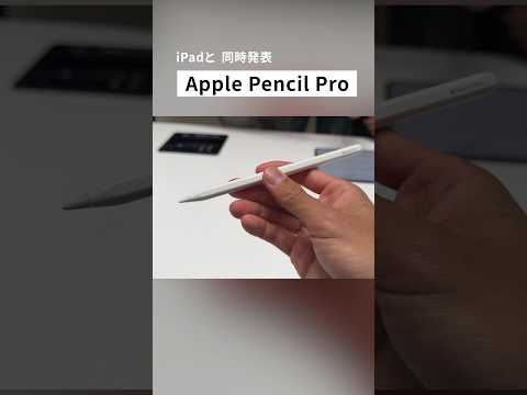 Video 5