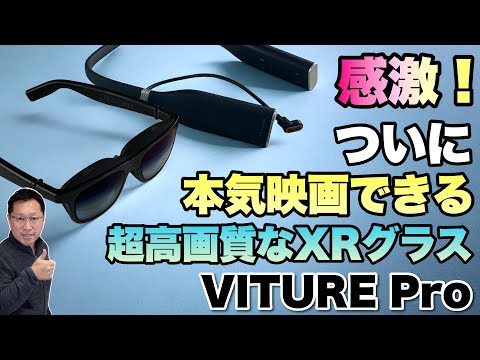 Video 7