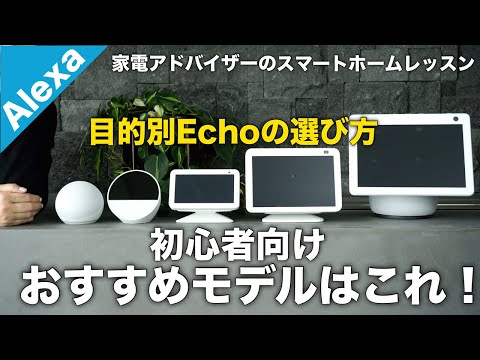 Video 7