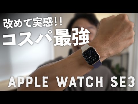 Video 9