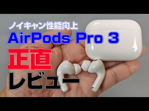 Video 9
