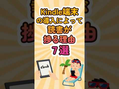 Video 5