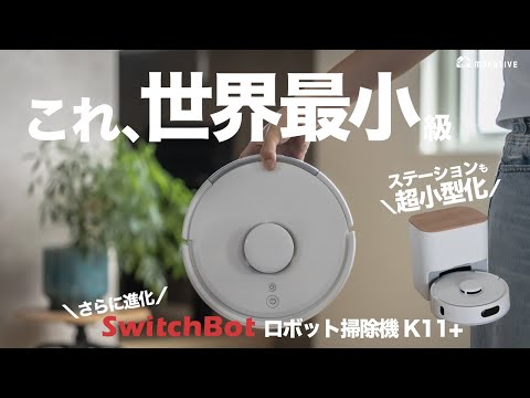 Video 8