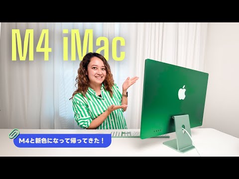 Video 9