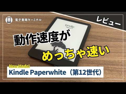 Video 9