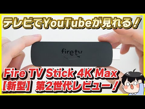 Video 3