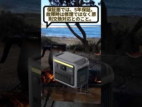 Video 2