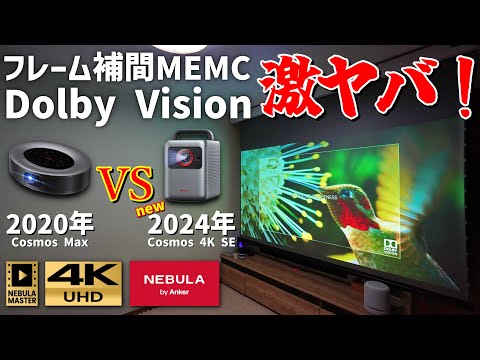 Video 7