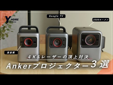 Video 9