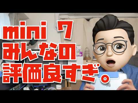 Video 6