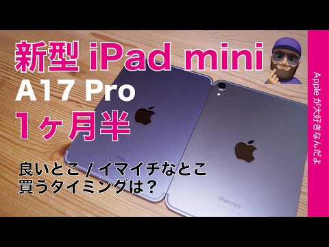 Video 8