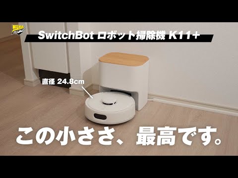 Video 7
