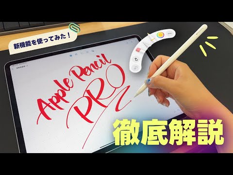 Video 4