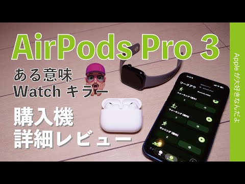 Video 3