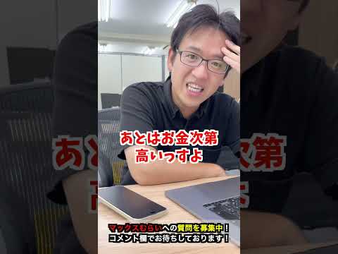 Video 8