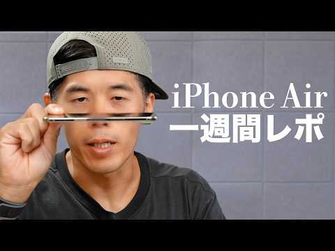 Video 9