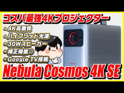 Video 2