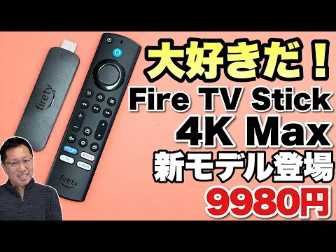 Video 5