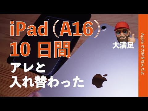 Video 9