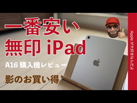 Video 6