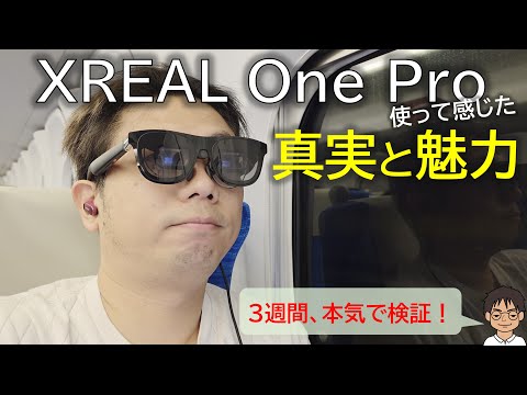 Video 5