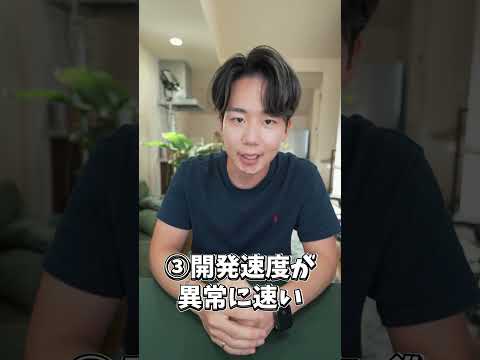 Video 2