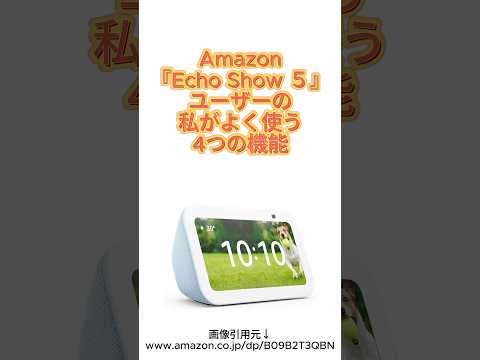 Video 3