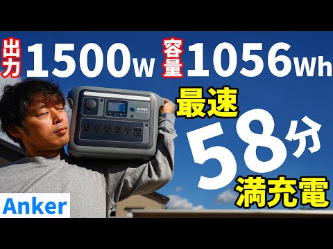 Video 7