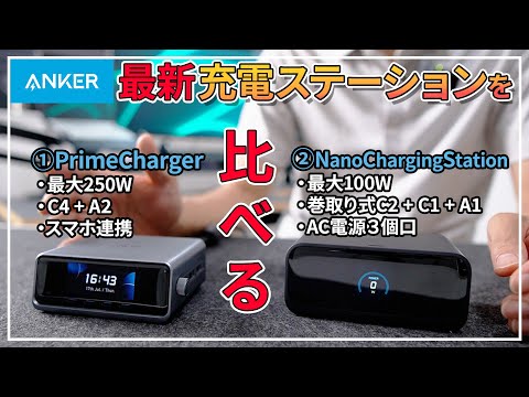 Video 7