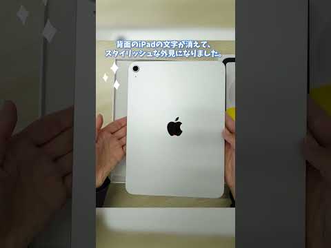 Video 2