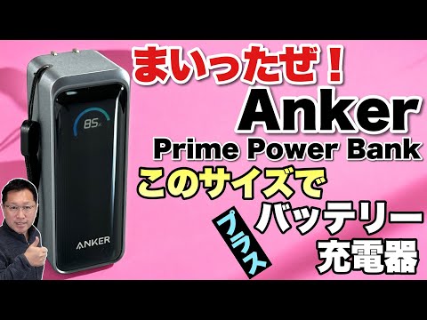 Video 7