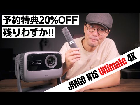 Video 1