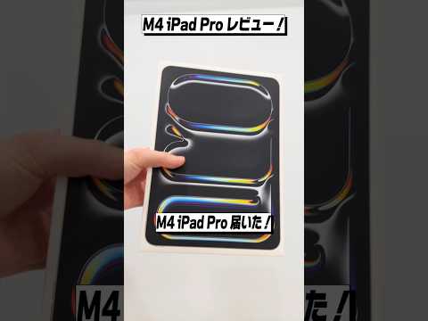 Video 3