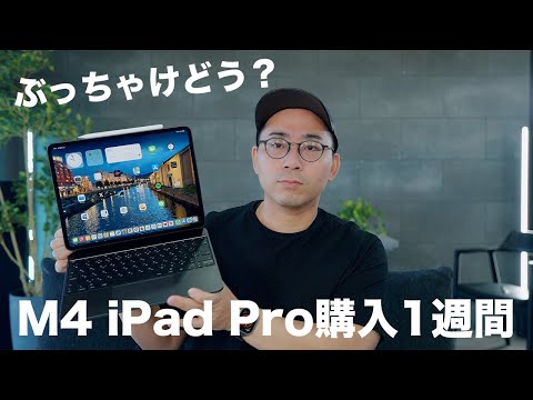 Video 9