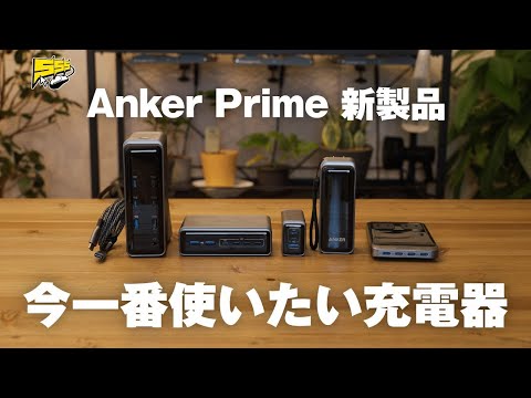 Video 10