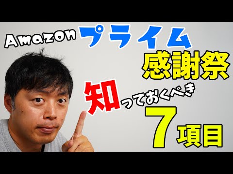 Video 4