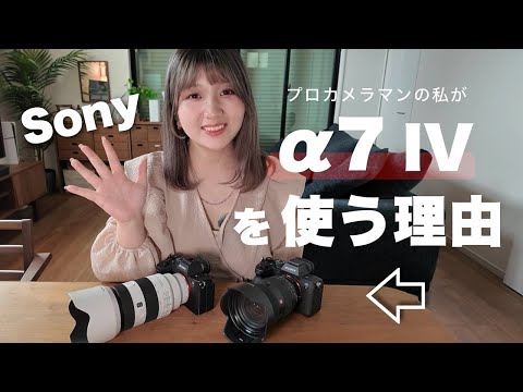 Video 5