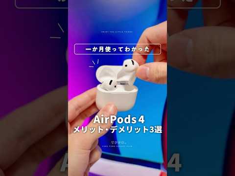 Video 2