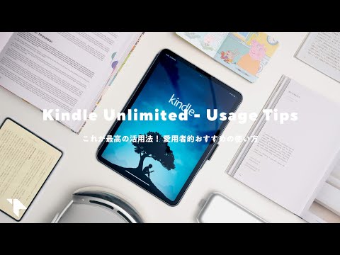 Kindle Unlimited