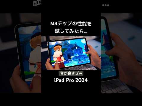 Video 4