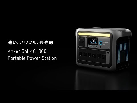 Video 5