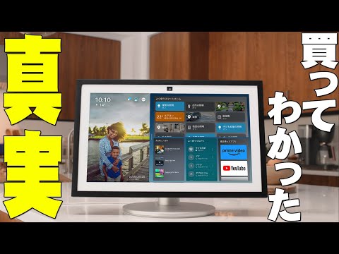 Video 9