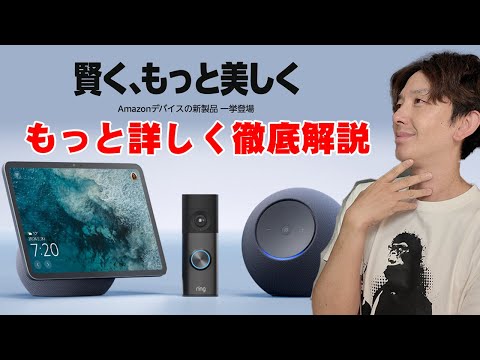 Video 5