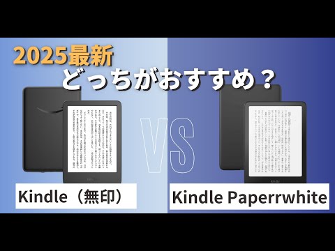 Video 8